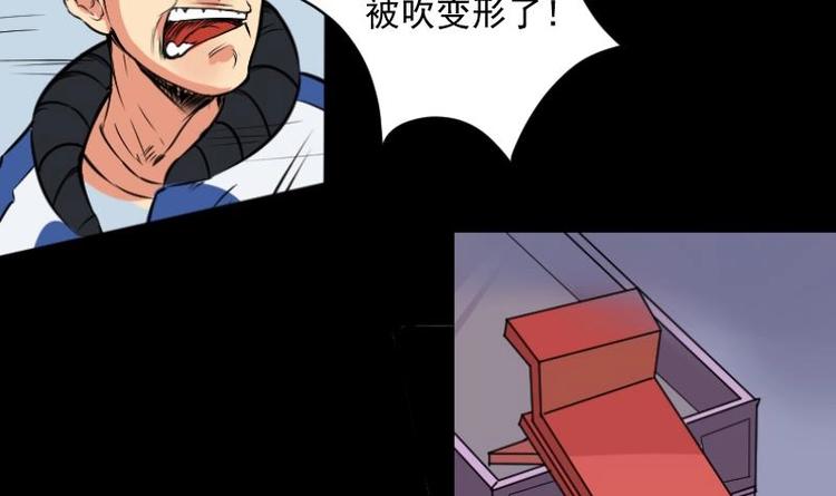 第6话 鬼书案（一）(1/2)-第7话