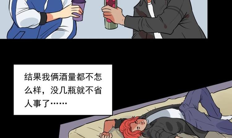 第6话 鬼书案（一）(1/2)-第7话