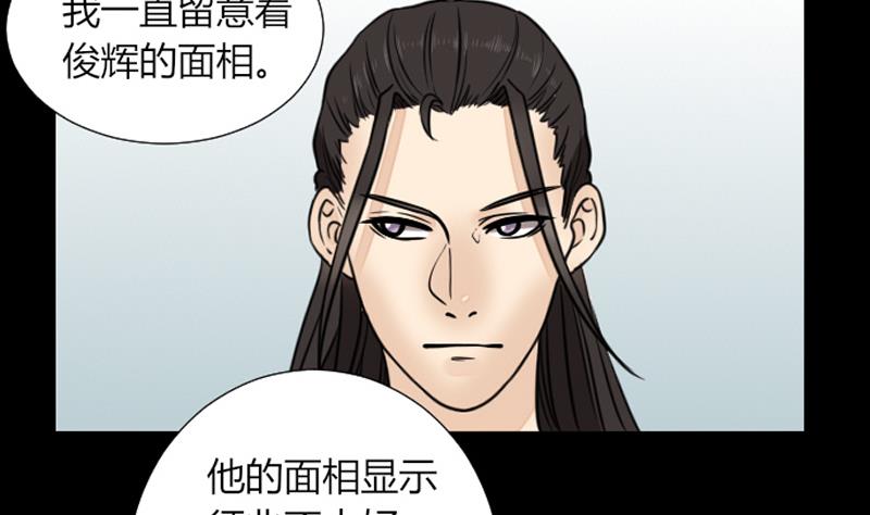 第60话 探望-第61话