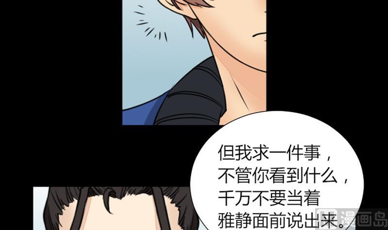 第60话 探望-第61话