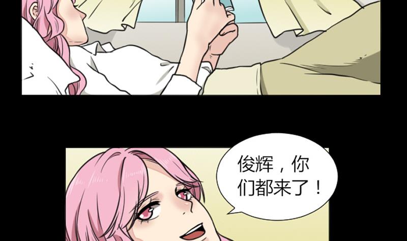 第60话 探望-第61话