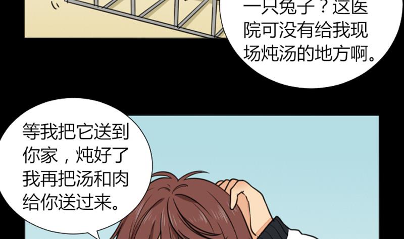 第60话 探望-第61话
