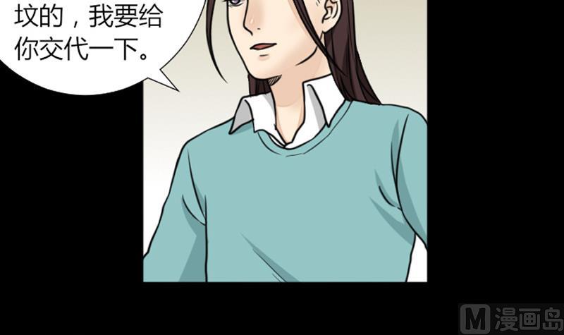 第60话 探望-第61话