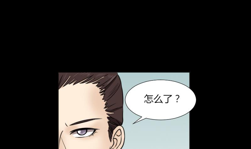 第62话 吃灵芝长魁元-第63话