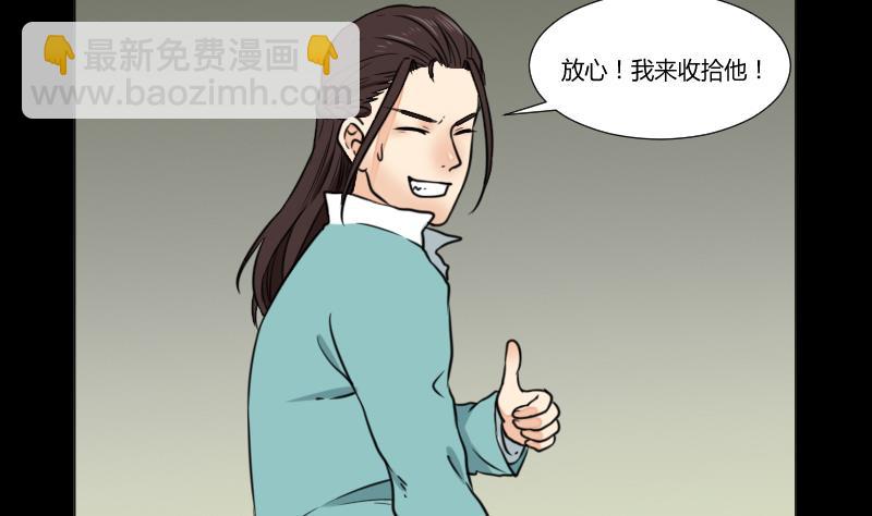 第64话 对决之战-第65话