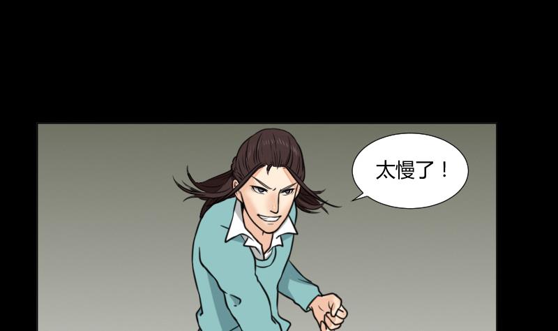 第64话 对决之战-第65话