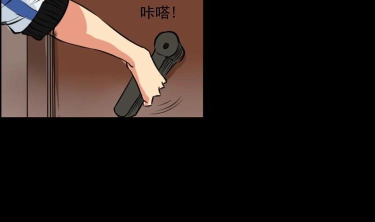 第8话 鬼书案（三）(1/2)-第9话