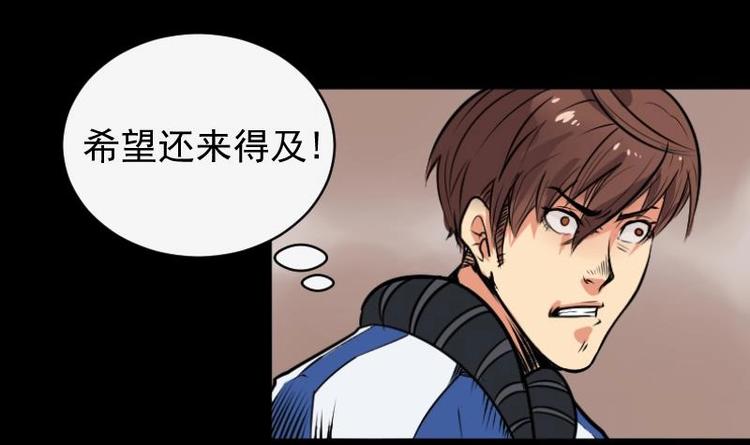 第8话 鬼书案（三）(1/2)-第9话