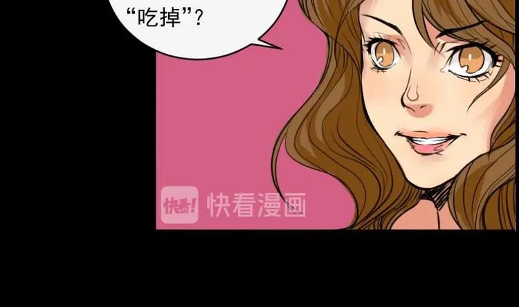 第8话 鬼书案（三）(1/2)-第9话