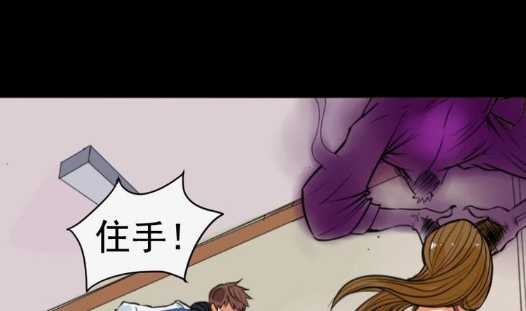 第8话 鬼书案（三）(1/2)-第9话