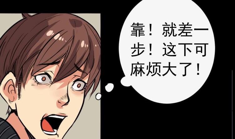第8话 鬼书案（三）(1/2)-第9话