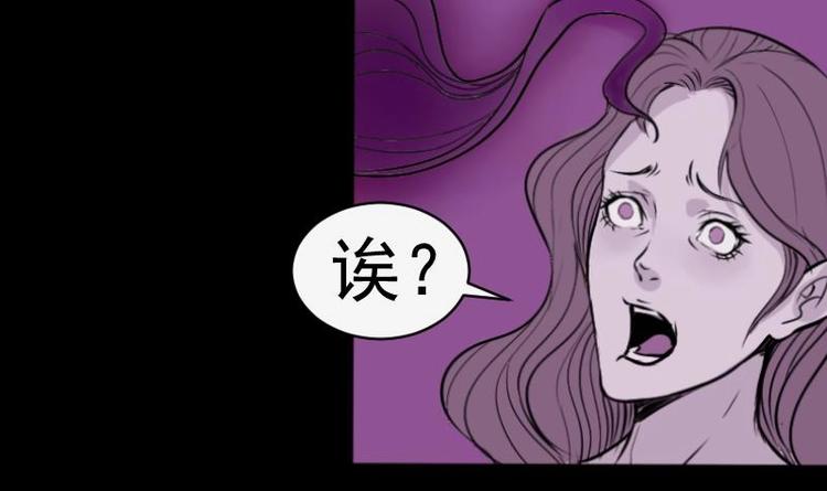 第8话 鬼书案（三）(1/2)-第9话