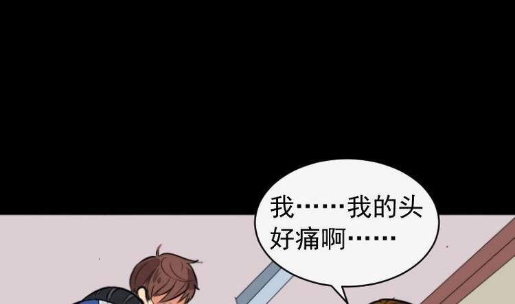 第8话 鬼书案（三）(1/2)-第9话