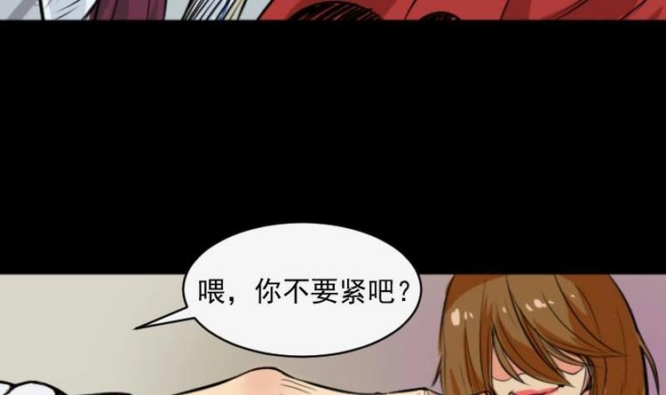 第8话 鬼书案（三）(1/2)-第9话