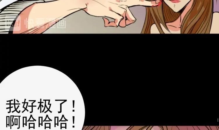 第8话 鬼书案（三）(1/2)-第9话