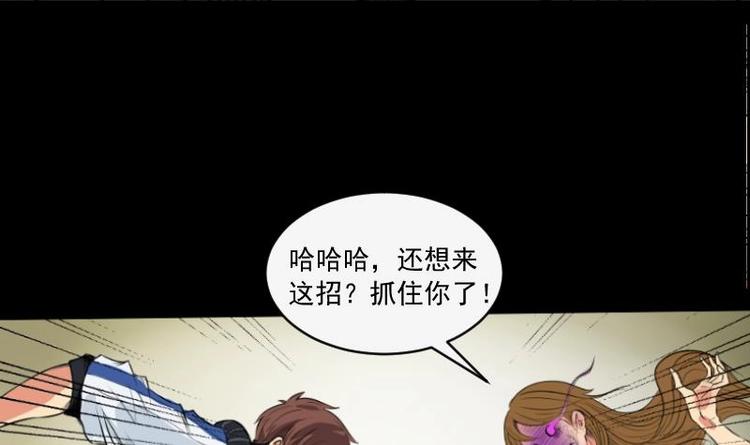 第8话 鬼书案（三）(1/2)-第9话
