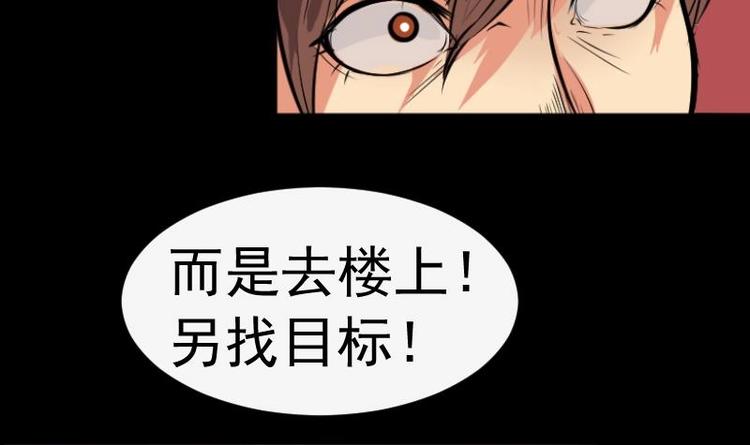 第8话 鬼书案（三）(1/2)-第9话