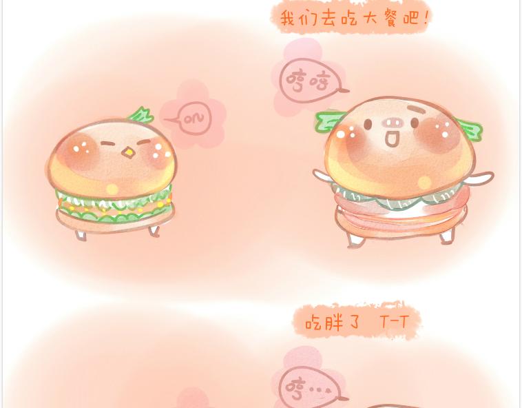 001 汉堡啤酒鸭可乐鸡-第1话