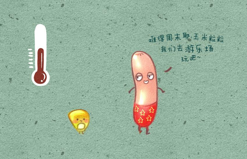 011 八宝粥香肠玉米粒-第11话