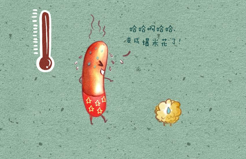 011 八宝粥香肠玉米粒-第11话