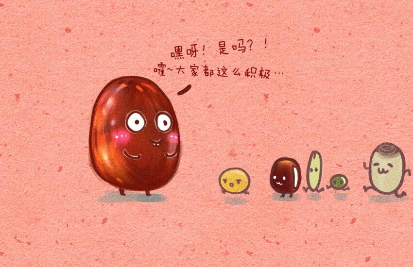 011 八宝粥香肠玉米粒-第11话