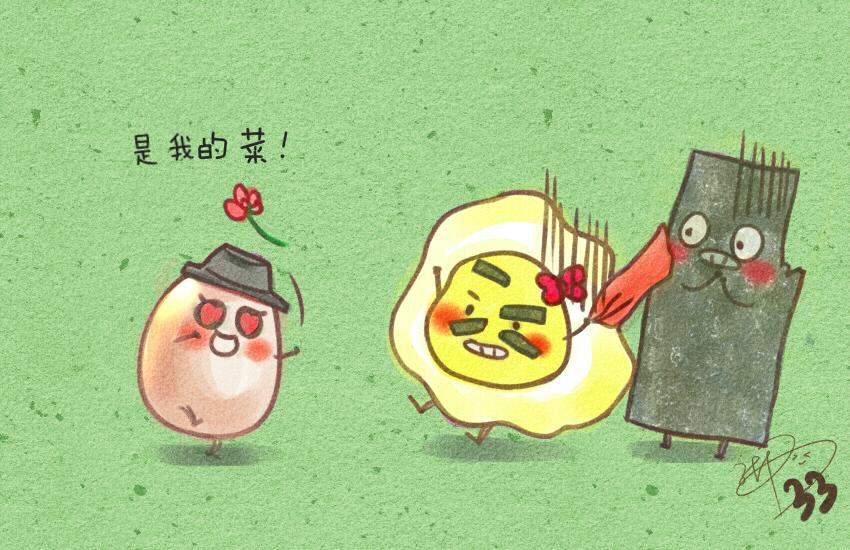 013 鸡蛋海苔牛羊章鱼小丸子-第13话