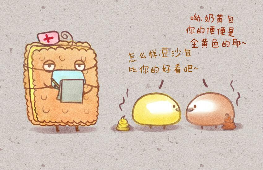 015 牛奶草莓包子馒头牛丸鱼-第15话