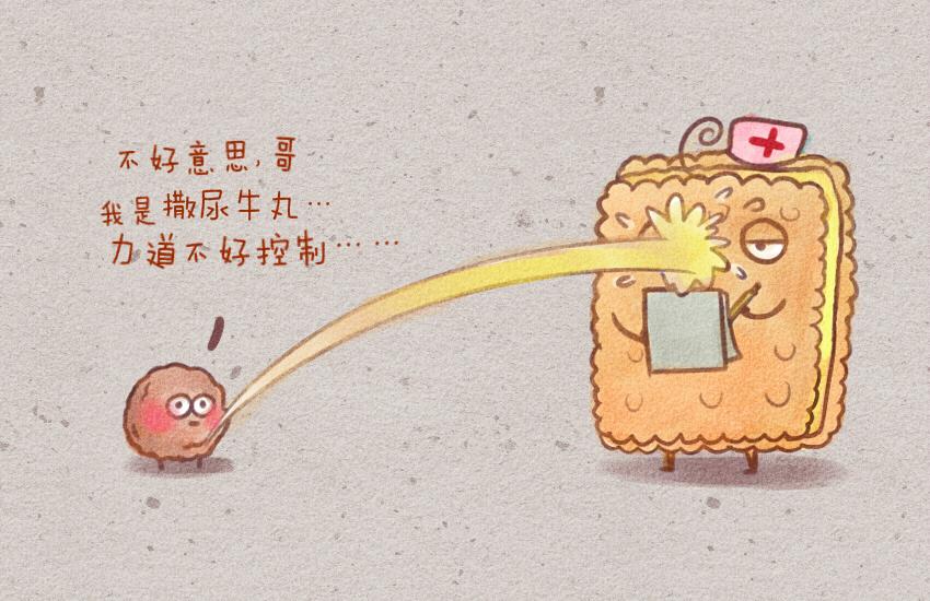 015 牛奶草莓包子馒头牛丸鱼-第15话