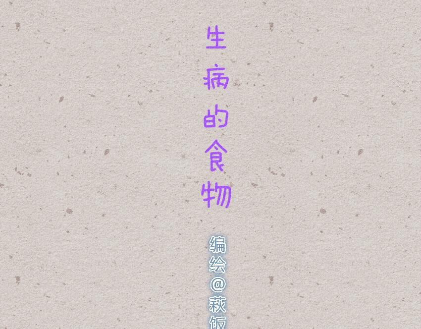 015 牛奶草莓包子馒头牛丸鱼-第15话