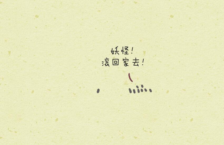 019 汤圆蓝纹奶酪榴莲芝麻-第19话