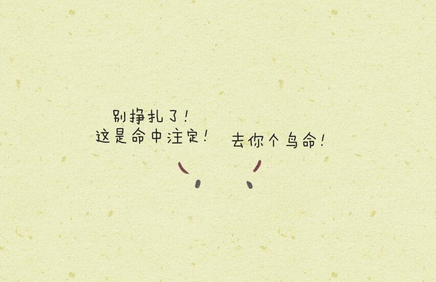 019 汤圆蓝纹奶酪榴莲芝麻-第19话