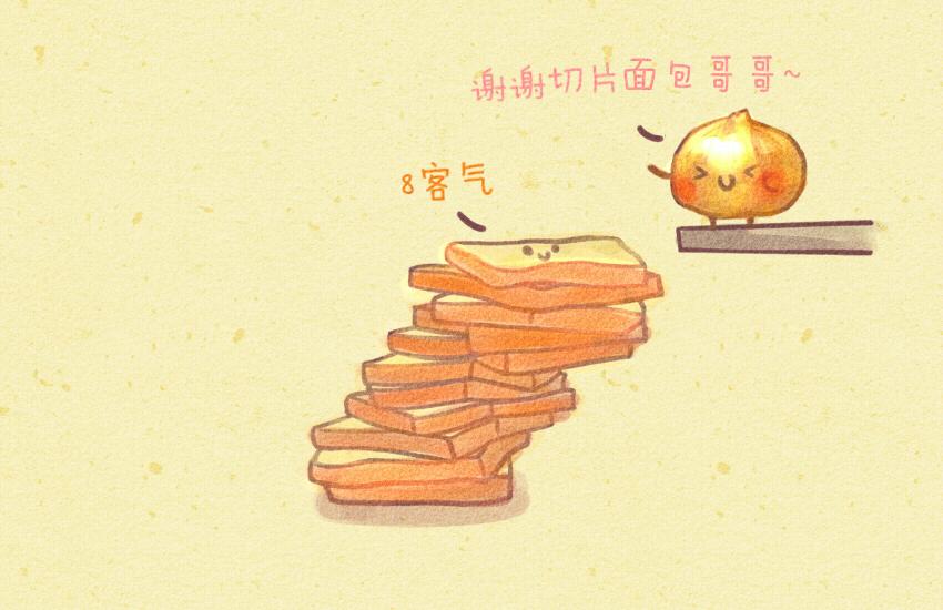 021 莲蓉包切片面包小泡芙-第21话