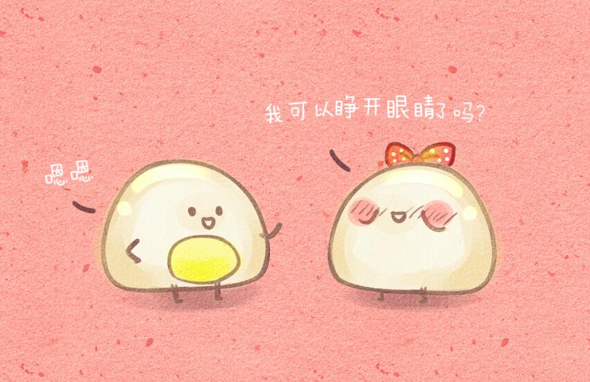021 莲蓉包切片面包小泡芙-第21话