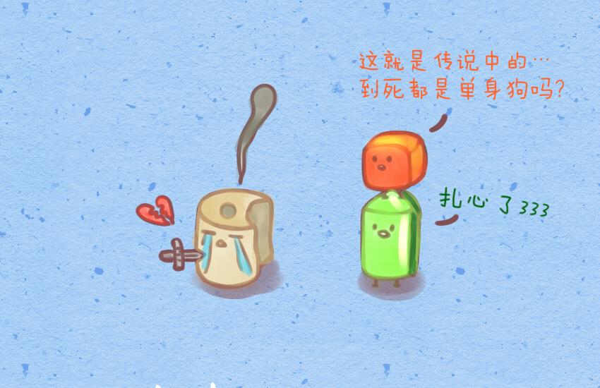 023 土豆爆浆蛋糕虾仁藕丁-第23话