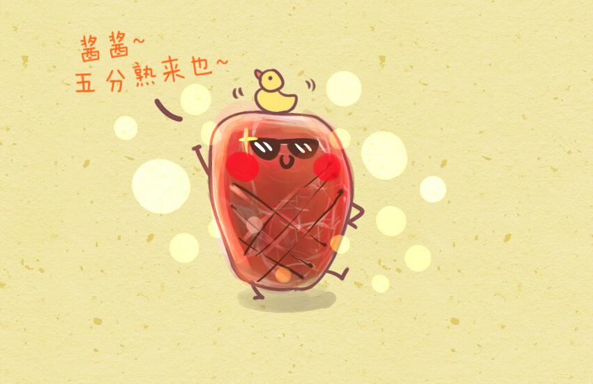 029 鸡腿牛排-第29话