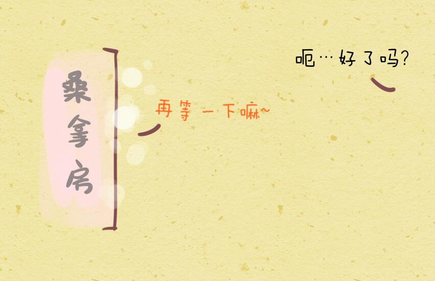 029 鸡腿牛排-第29话
