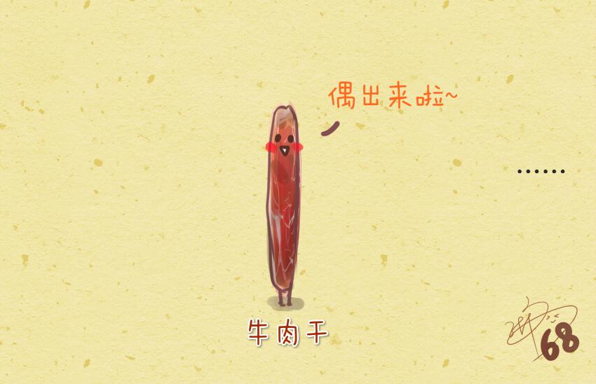 029 鸡腿牛排-第29话