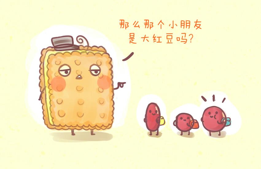 033 青菜 豆-第33话