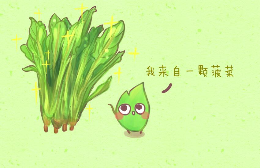 033 青菜 豆-第33话