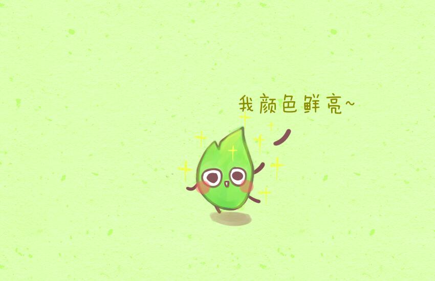 033 青菜 豆-第33话