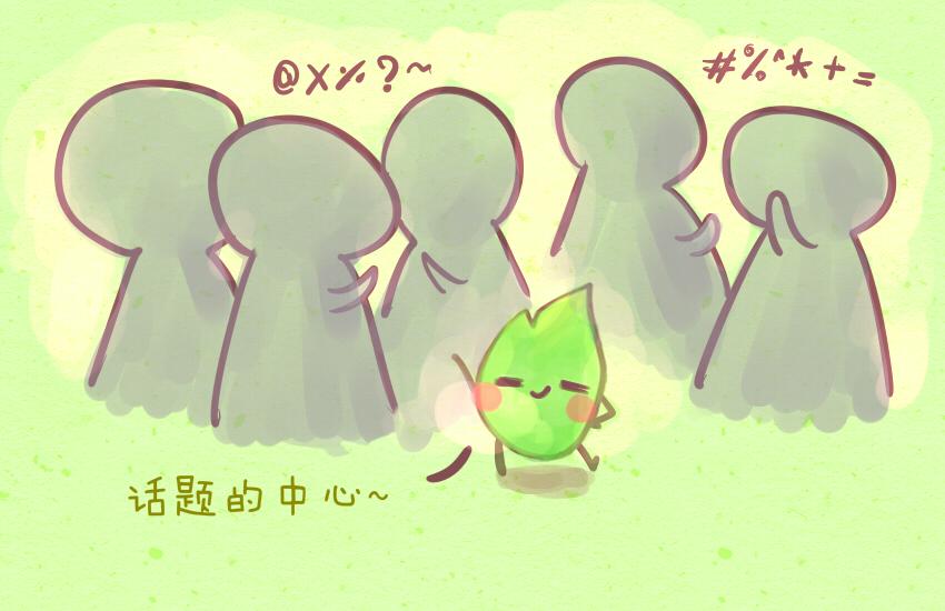 033 青菜 豆-第33话