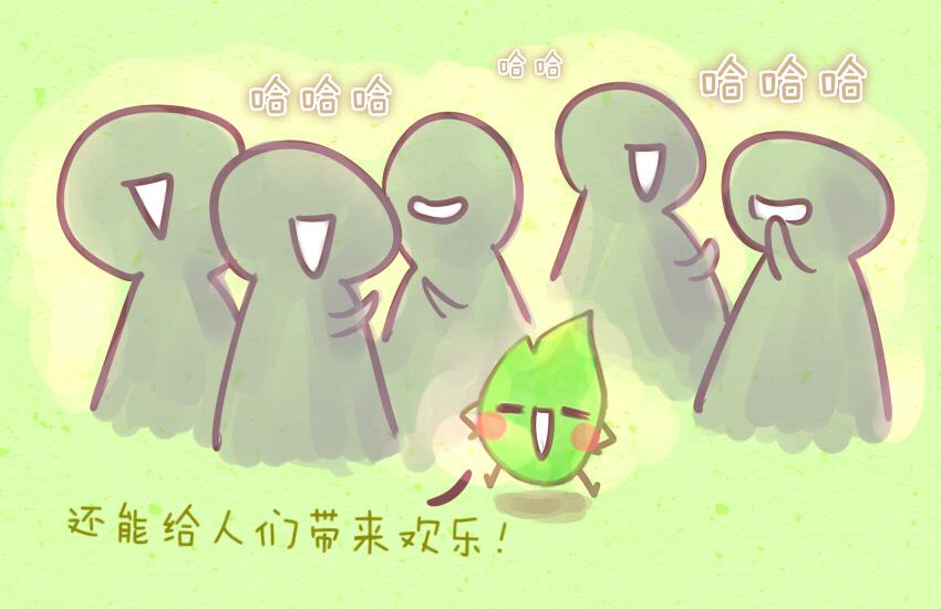 033 青菜 豆-第33话