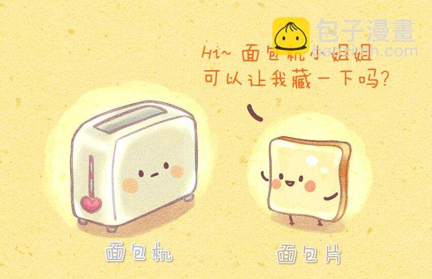035 手握寿司 布丁 可乐-第35话