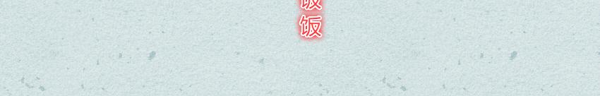 035 手握寿司 布丁 可乐-第35话