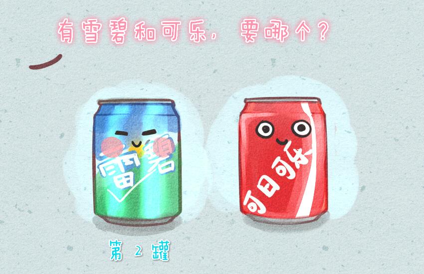 035 手握寿司 布丁 可乐-第35话
