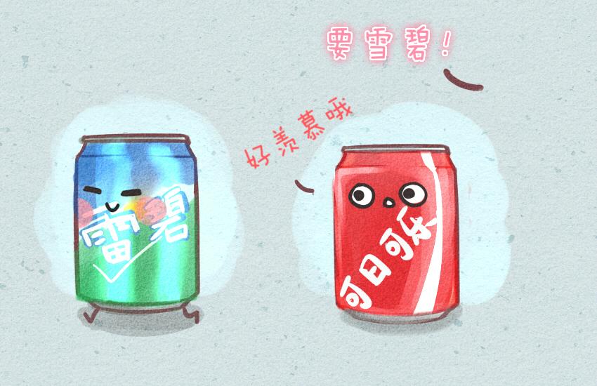 035 手握寿司 布丁 可乐-第35话