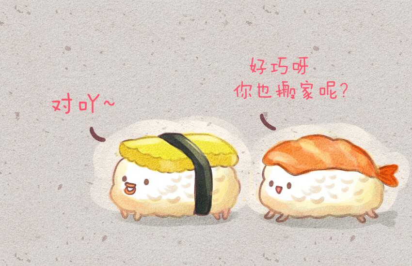 035 手握寿司 布丁 可乐-第35话