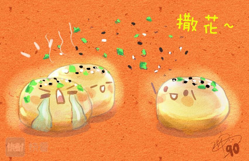 039 生煎 芒果千层-第39话