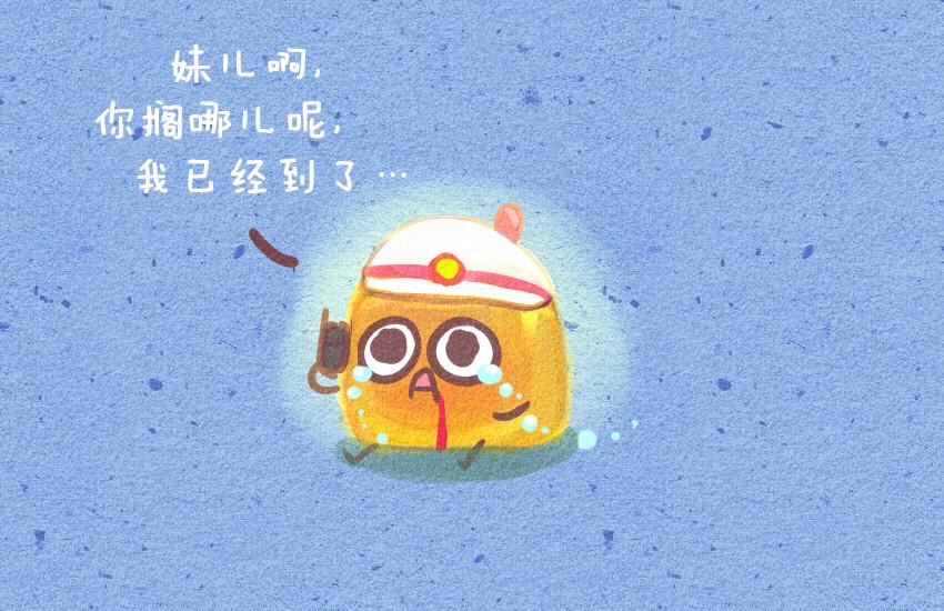 039 生煎 芒果千层-第39话