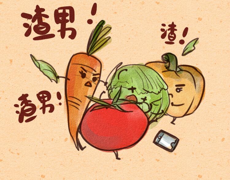 005 脑子有shi渣男包菜-第5话